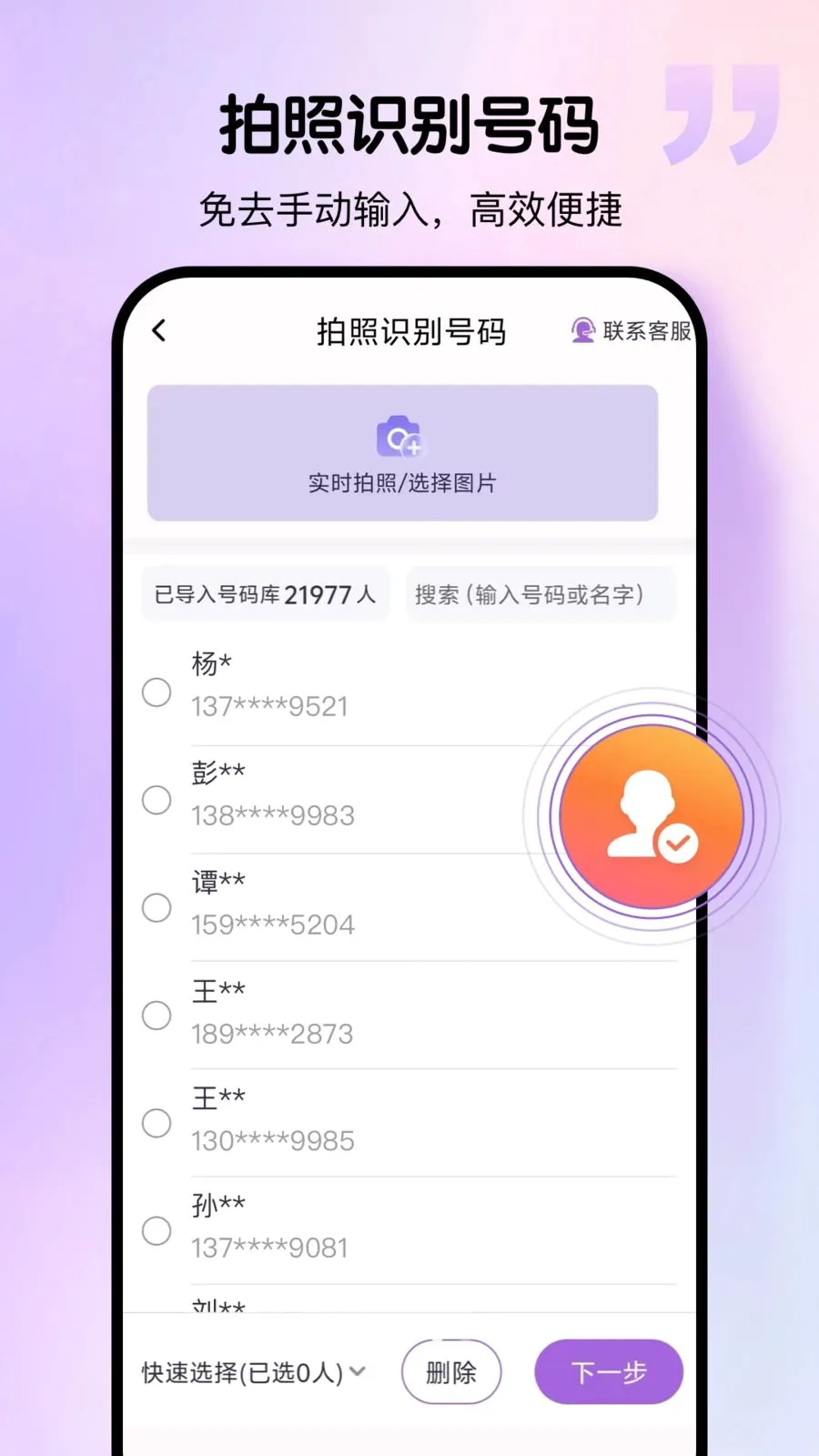 Ⱥ����רҵ��2026�ٷ�����v2.0.0 ��Ѱ��ͼ2