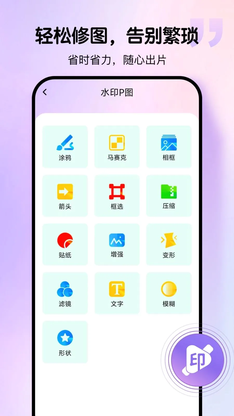 Ⱥ����רҵ��2026�ٷ�����v2.0.0 ��Ѱ��ͼ1