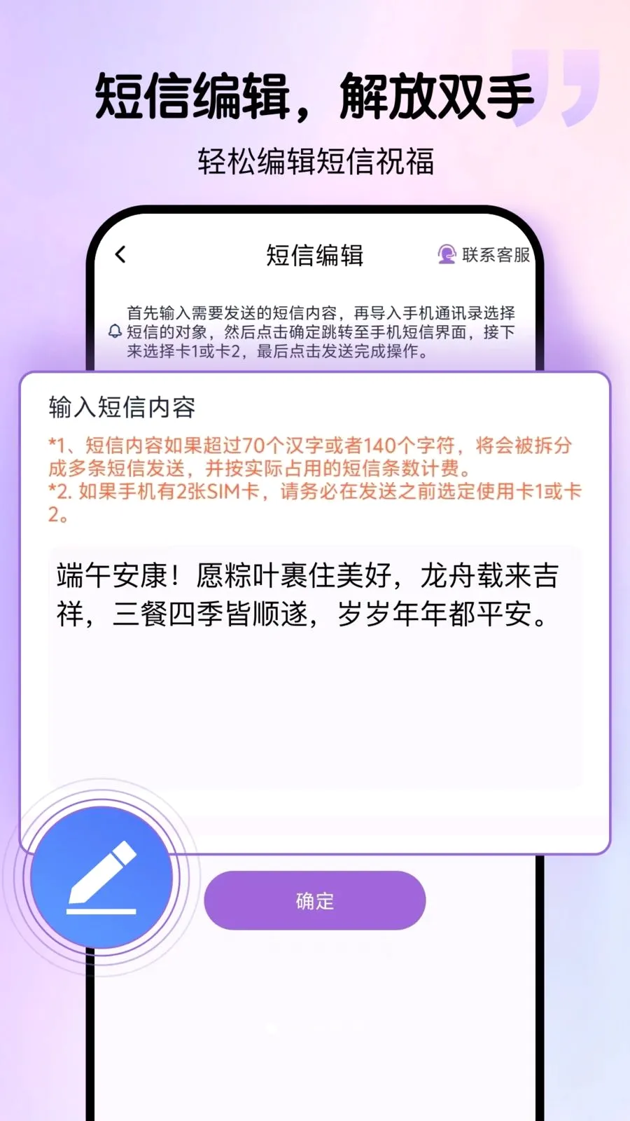 Ⱥ����רҵ��2026�ٷ�����v2.0.0 ��Ѱ��ͼ3