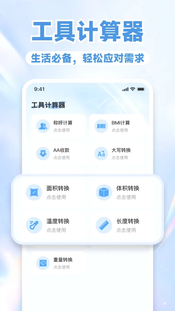 ��·��Ʊ��Ʊ�ܼ�(��·���з���APP)v1.1.2 �ٷ����ͼ2