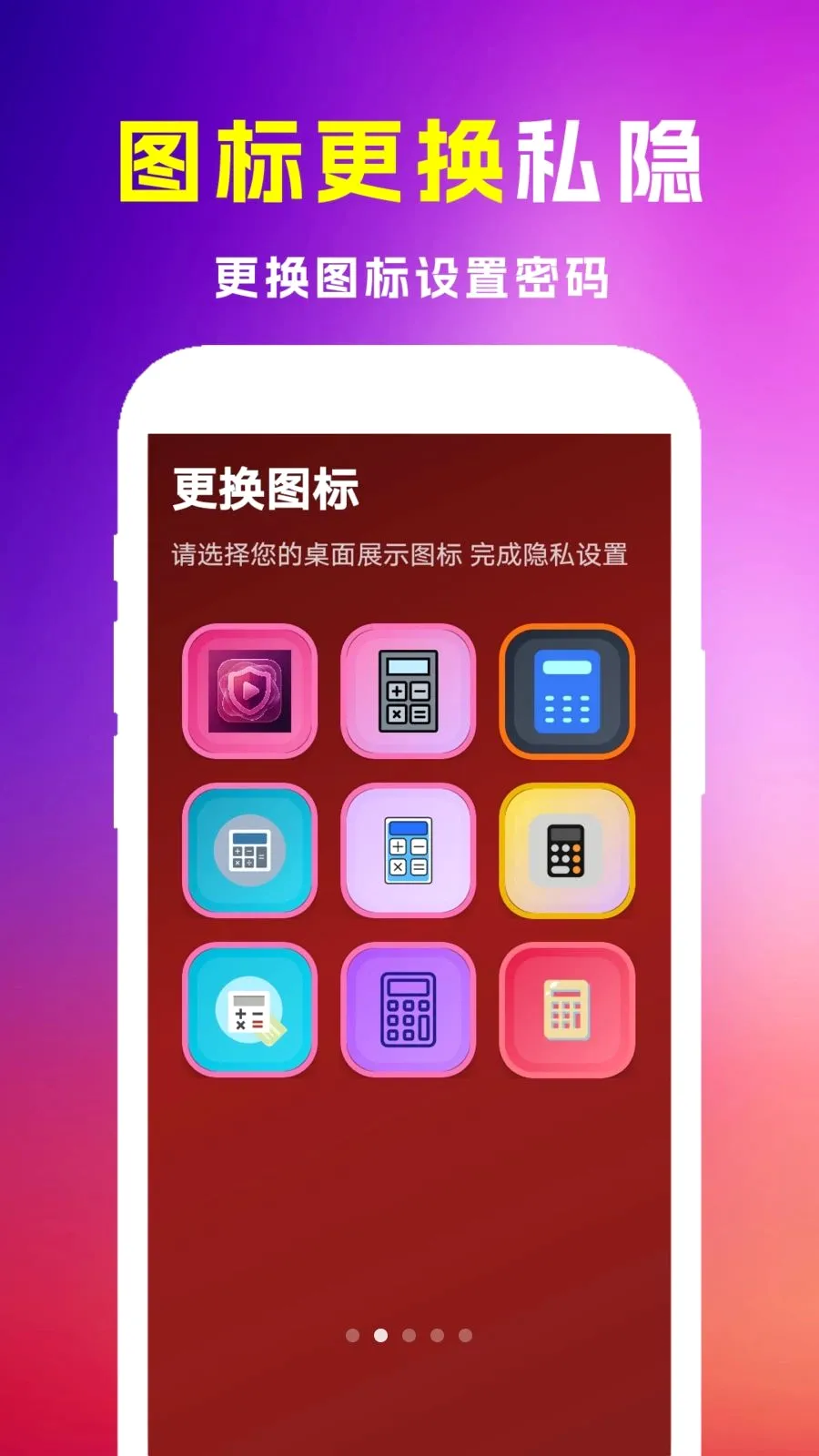 全免极速私影播放器最新手机版v1.2 官方版截图2