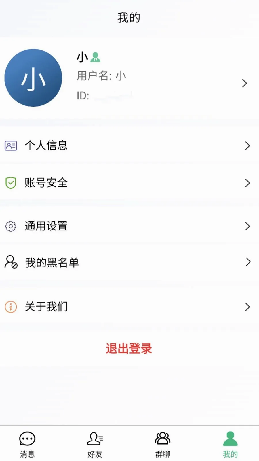 快转闲置二手平台最新手机版v1.0.0 官方版截图1