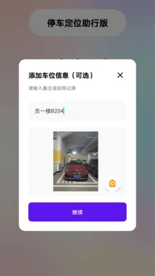һ���ǳ�λ����2026���°汾v1.6 ��Ѱ��ͼ0
