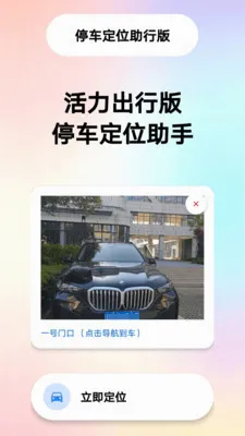 һ���ǳ�λ����2026���°汾