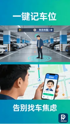 һ���ǳ�λ����2026���°汾v1.6 ��Ѱ��ͼ3