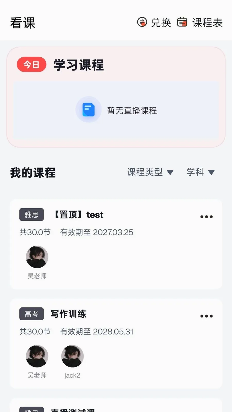 ��ӡ�м�(Ӣ�����Ʒ��)v1.1.2 �ٷ����ͼ3