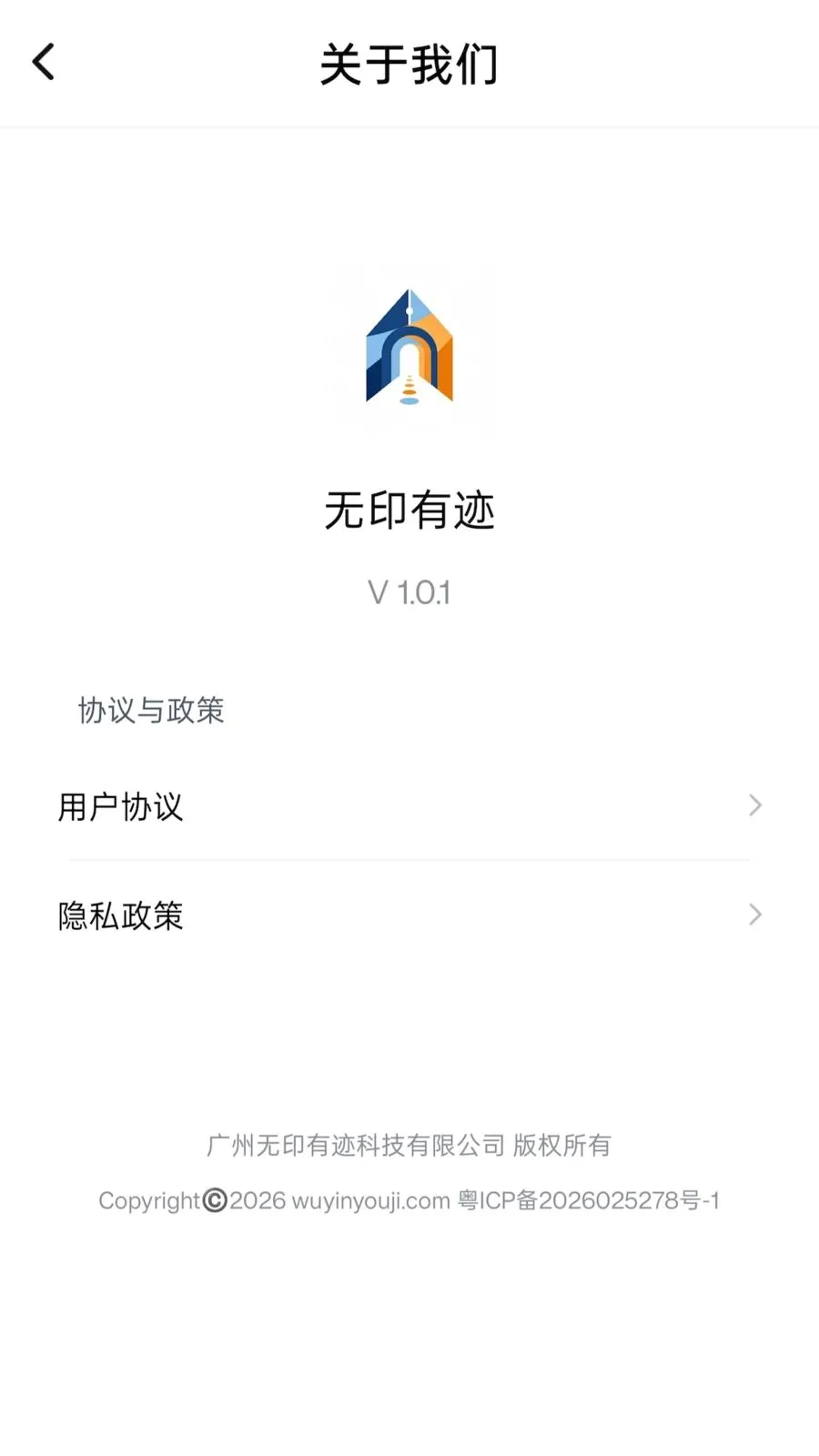��ӡ�м�(Ӣ�����Ʒ��)v1.1.2 �ٷ����ͼ2
