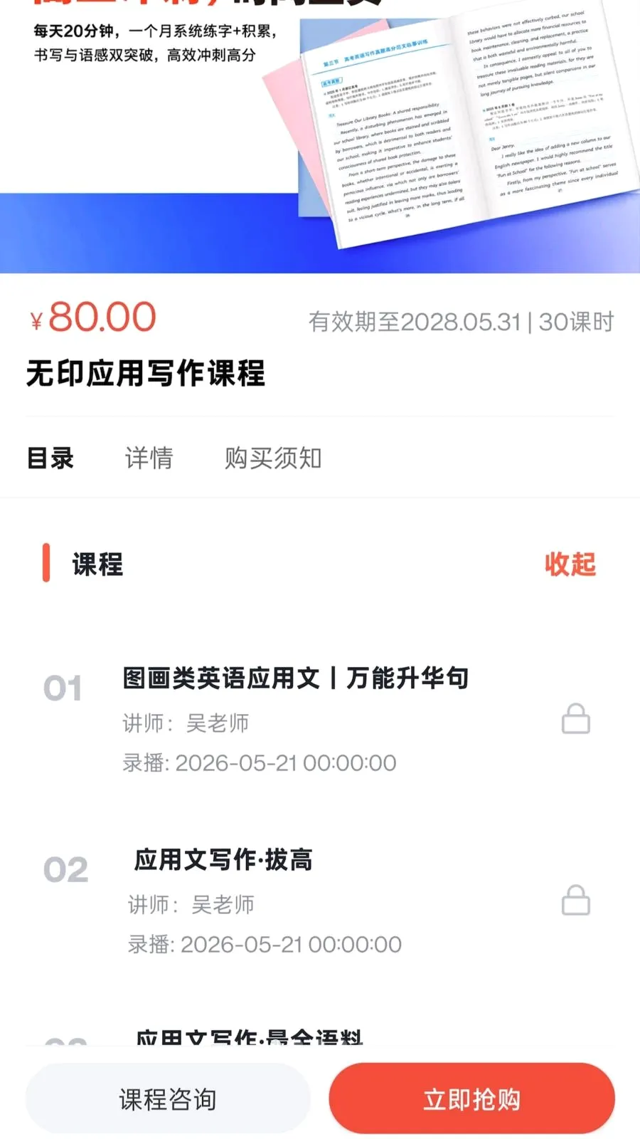 ��ӡ�м�(Ӣ�����Ʒ��)v1.1.2 �ٷ����ͼ0