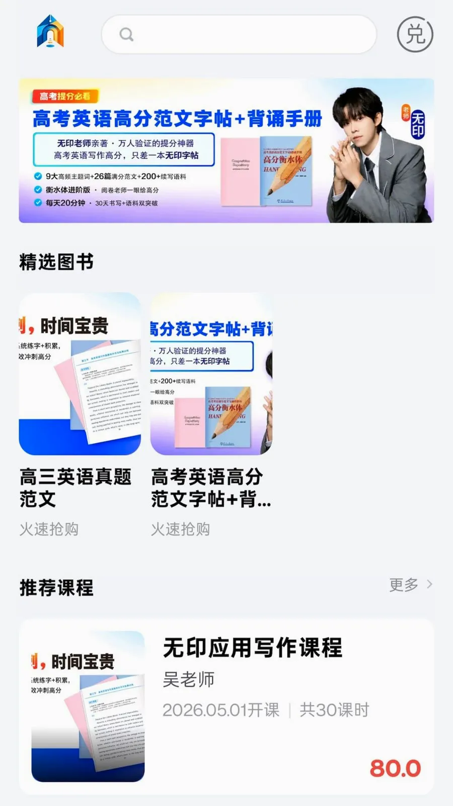 ��ӡ�м�(Ӣ�����Ʒ��)