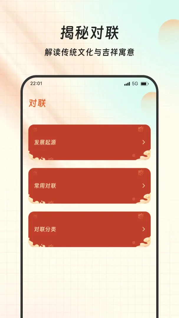 盛联点点来(生活助手APP)v1.0.0 手机版截图2