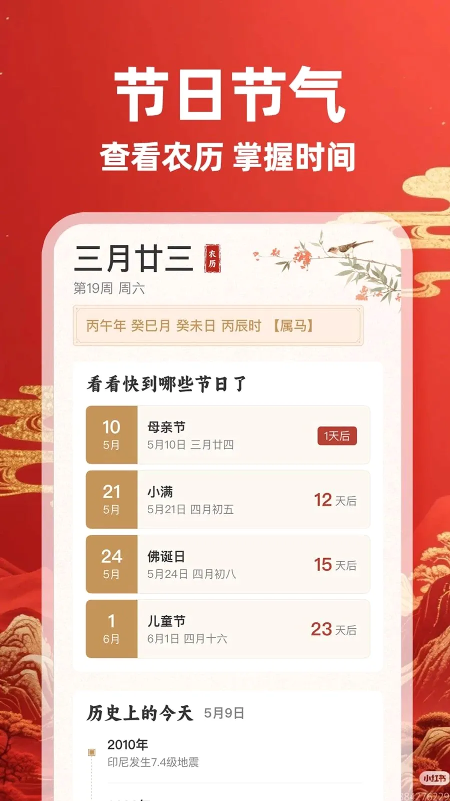 ����������(����ʵ������)v1.0.1 �ٷ����ͼ2