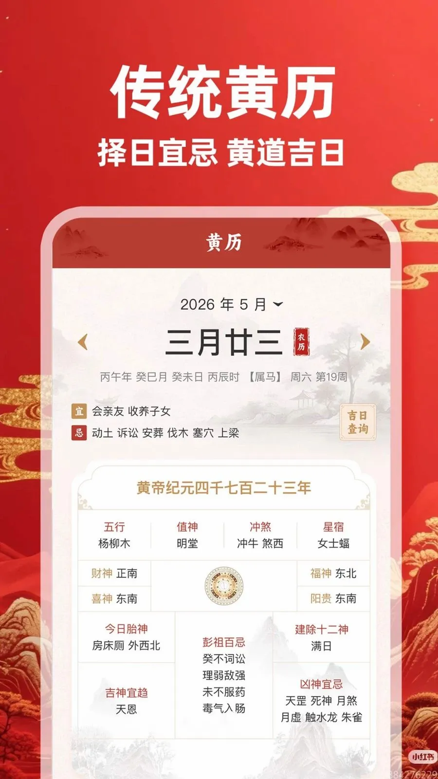 ����������(����ʵ������)v1.0.1 �ٷ����ͼ0