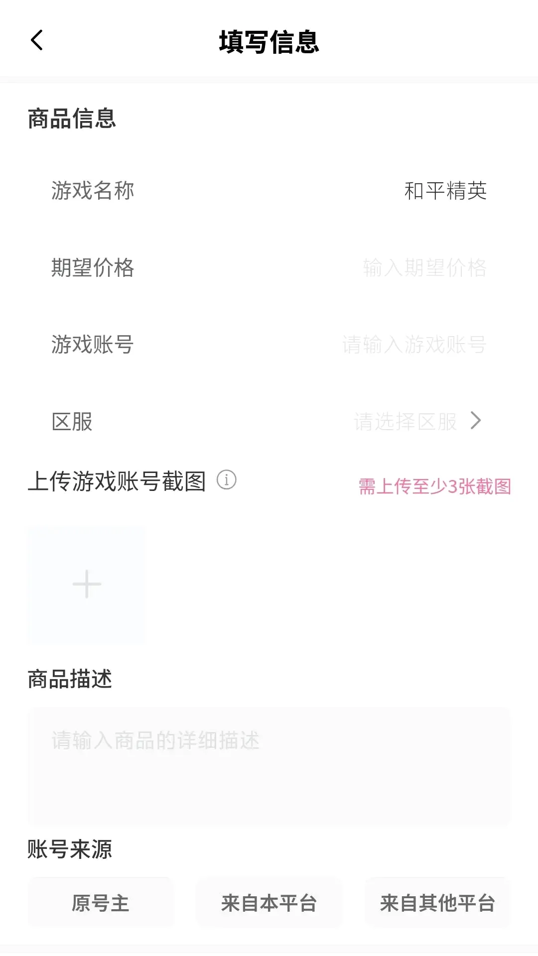 �׺�Ѽ�����ֻ���v1.0.2 ��Ѱ��ͼ2