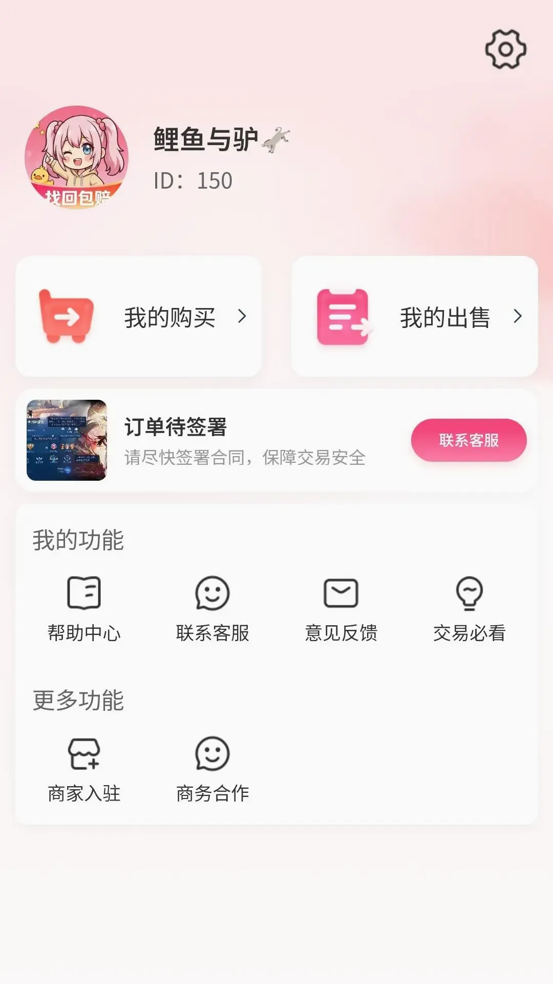 �׺�Ѽ�����ֻ���v1.0.2 ��Ѱ��ͼ0