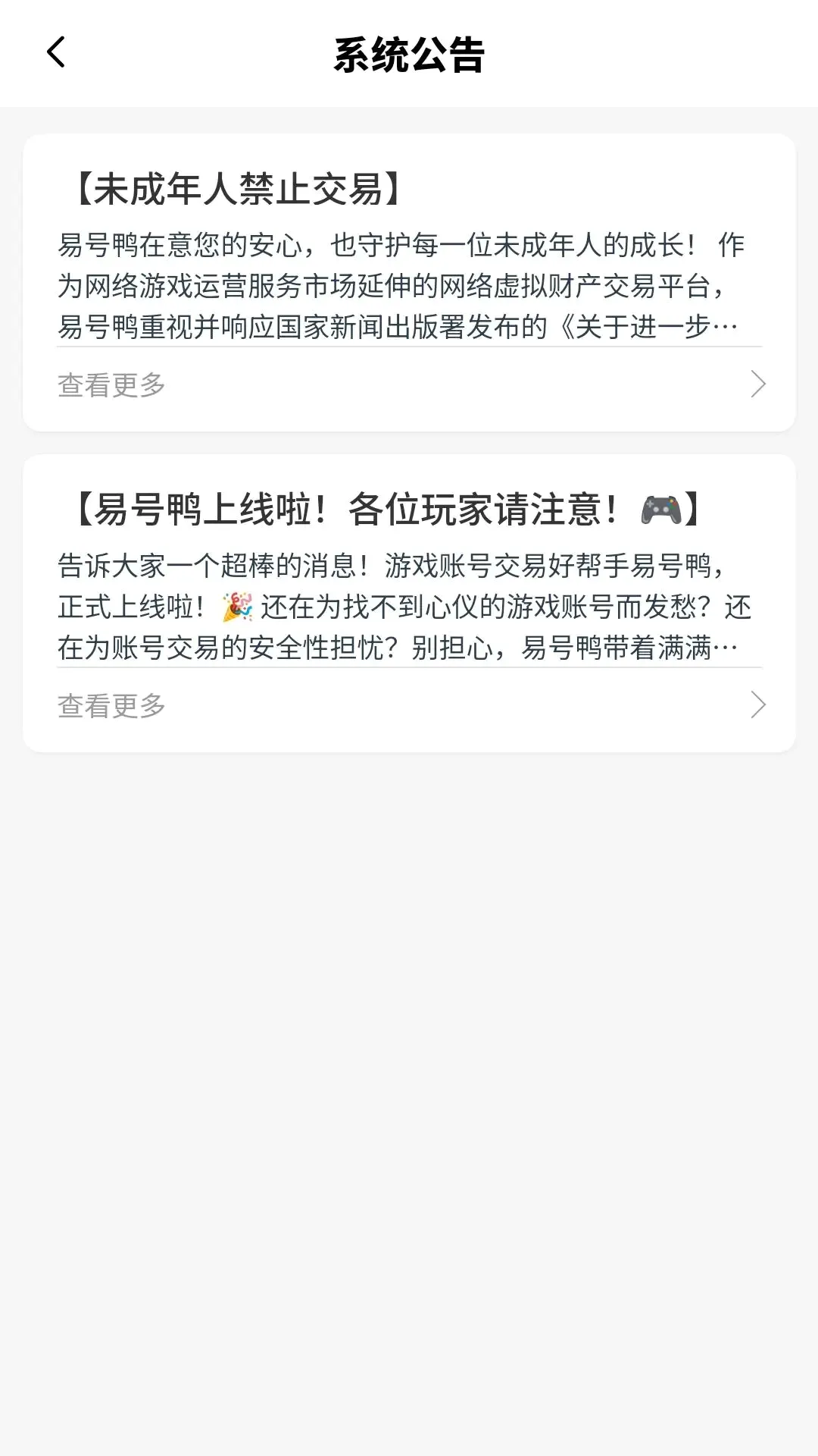 �׺�Ѽ�����ֻ���v1.0.2 ��Ѱ��ͼ1