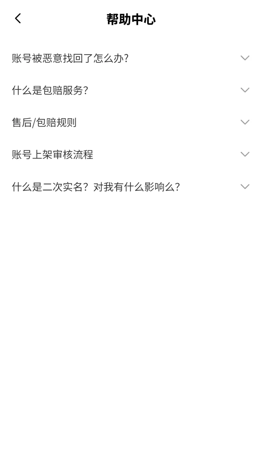 �׺�Ѽ�����ֻ���v1.0.2 ��Ѱ��ͼ3