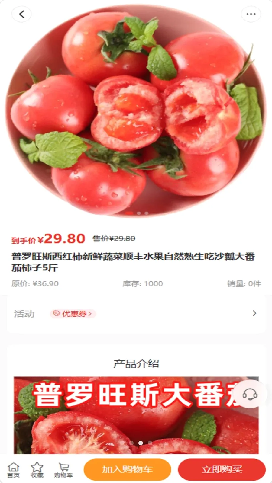 威海社区生活2026官方正版v6.0.1 手机版截图2