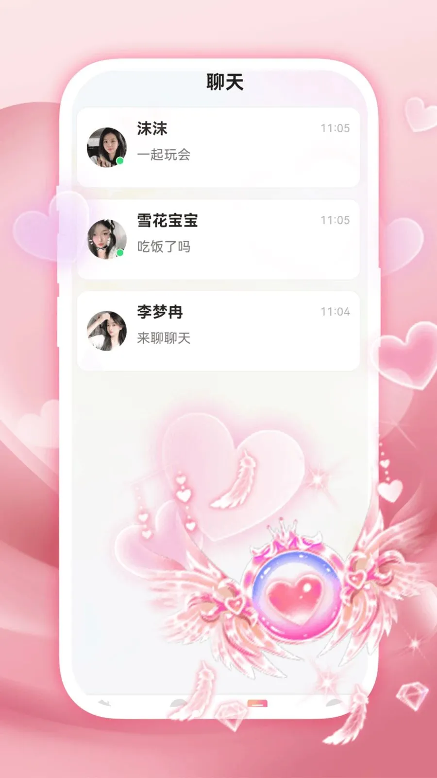陌泡聊爱(同城交友软件)v1.0.1 安卓版截图2