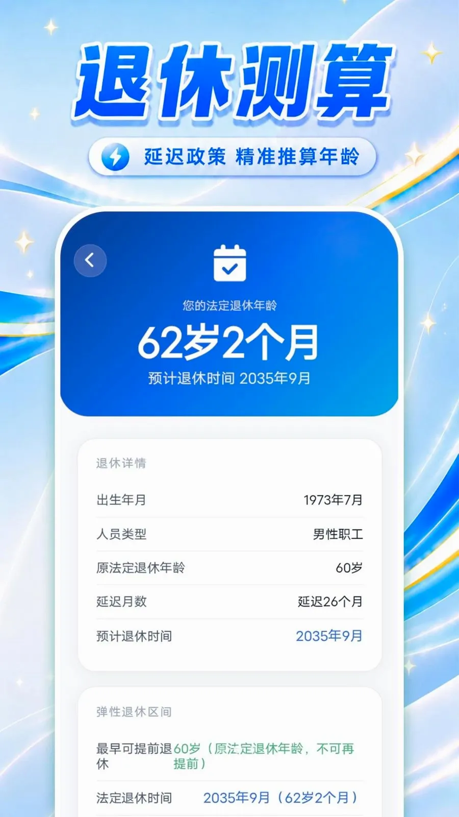 �������ݽ��������2026�ٷ����°汾v1.0.1 ��Ѱ��ͼ2