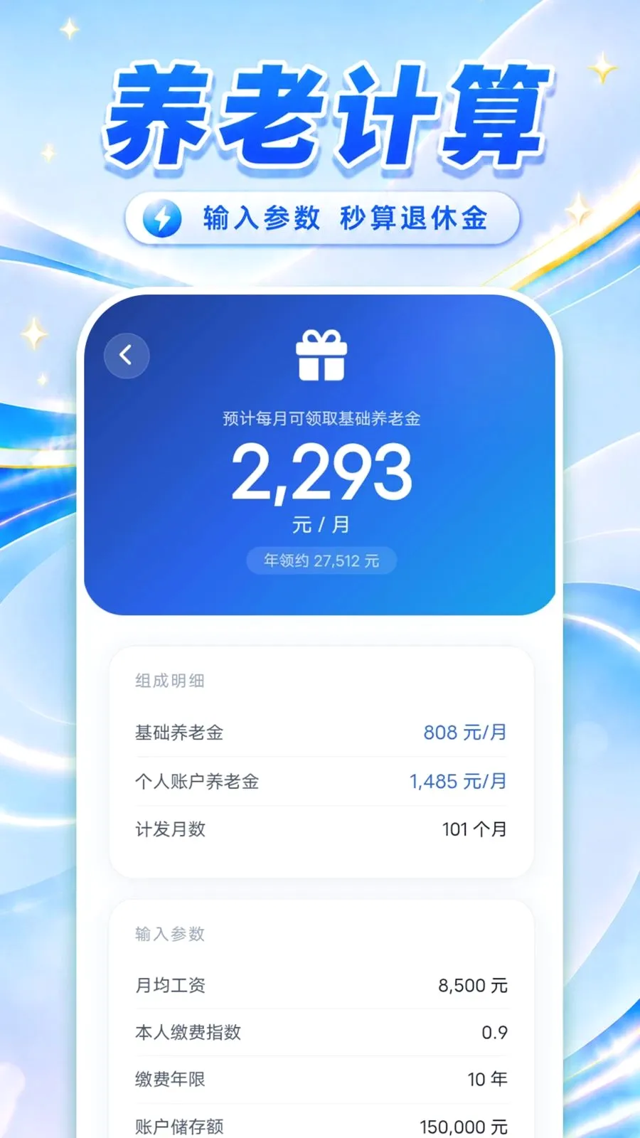 �������ݽ��������2026�ٷ����°汾v1.0.1 ��Ѱ��ͼ0