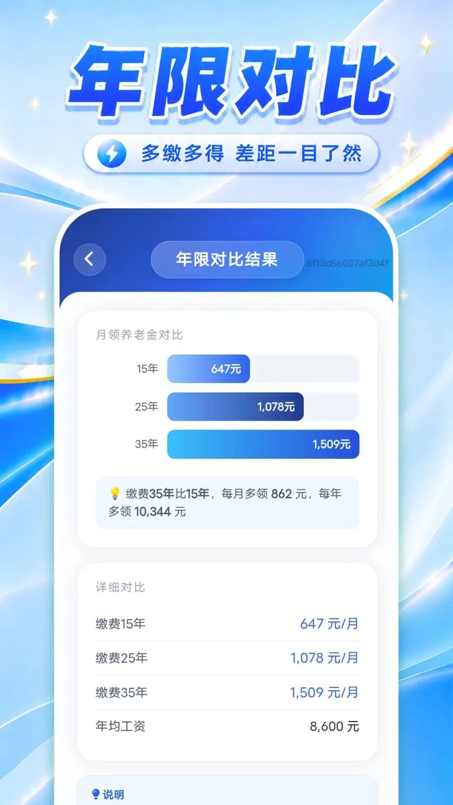 �������ݽ��������2026�ٷ����°汾v1.0.1 ��Ѱ��ͼ3