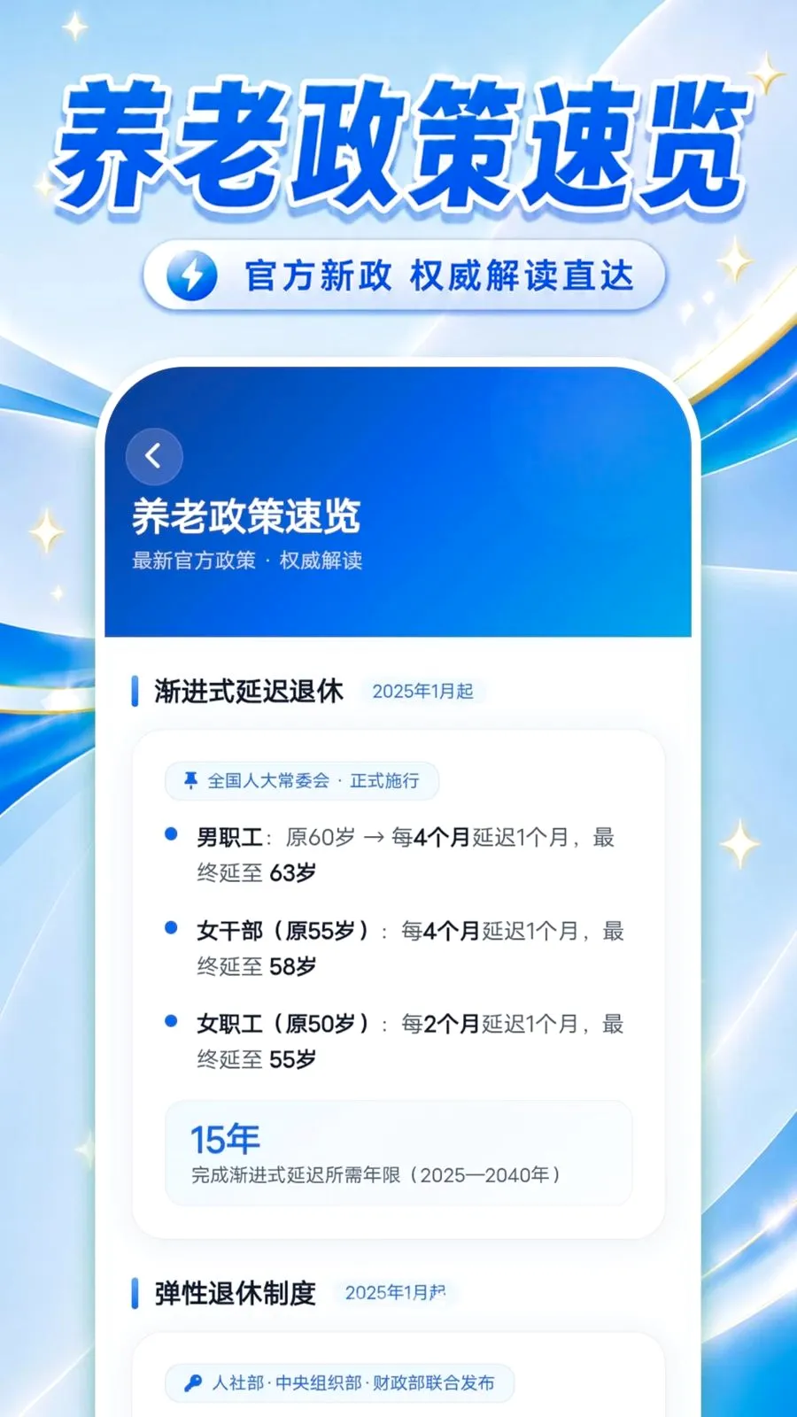 �������ݽ��������2026�ٷ����°汾v1.0.1 ��Ѱ��ͼ1