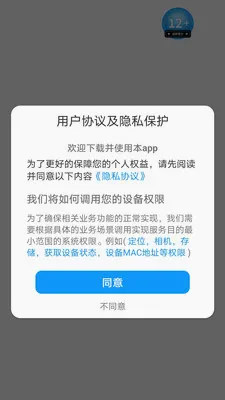 马上旺最新手机版 马上旺最新手机版