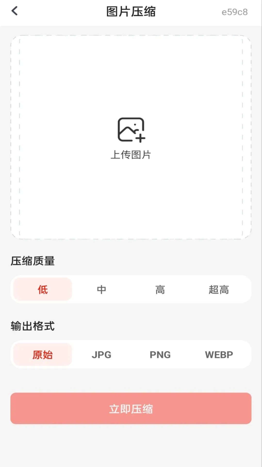 Word Office文档手机编辑版(移动办公工具)v1.0.1 安卓版截图1
