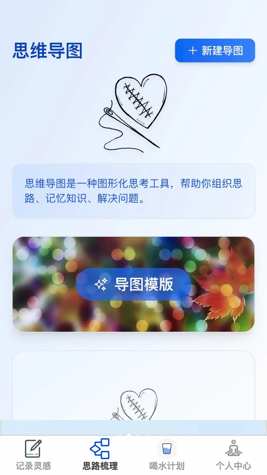 ������������ֻ���v1.0.0 ��Ѱ��ͼ0