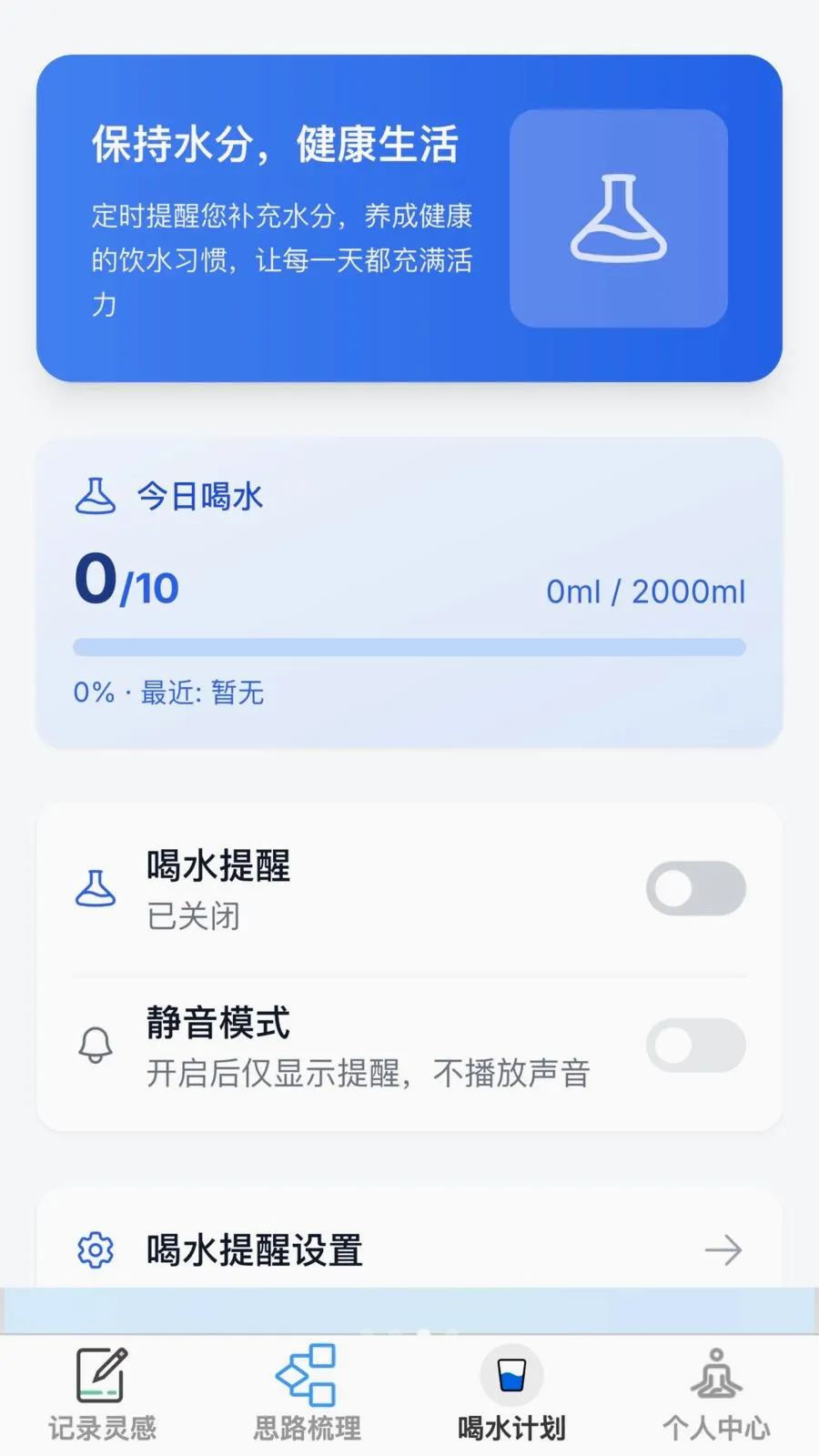 ������������ֻ���v1.0.0 ��Ѱ��ͼ2