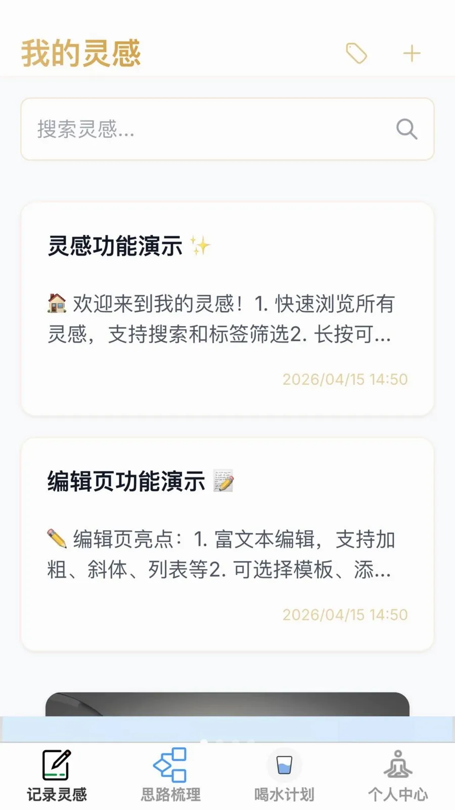 ������������ֻ���v1.0.0 ��Ѱ��ͼ1