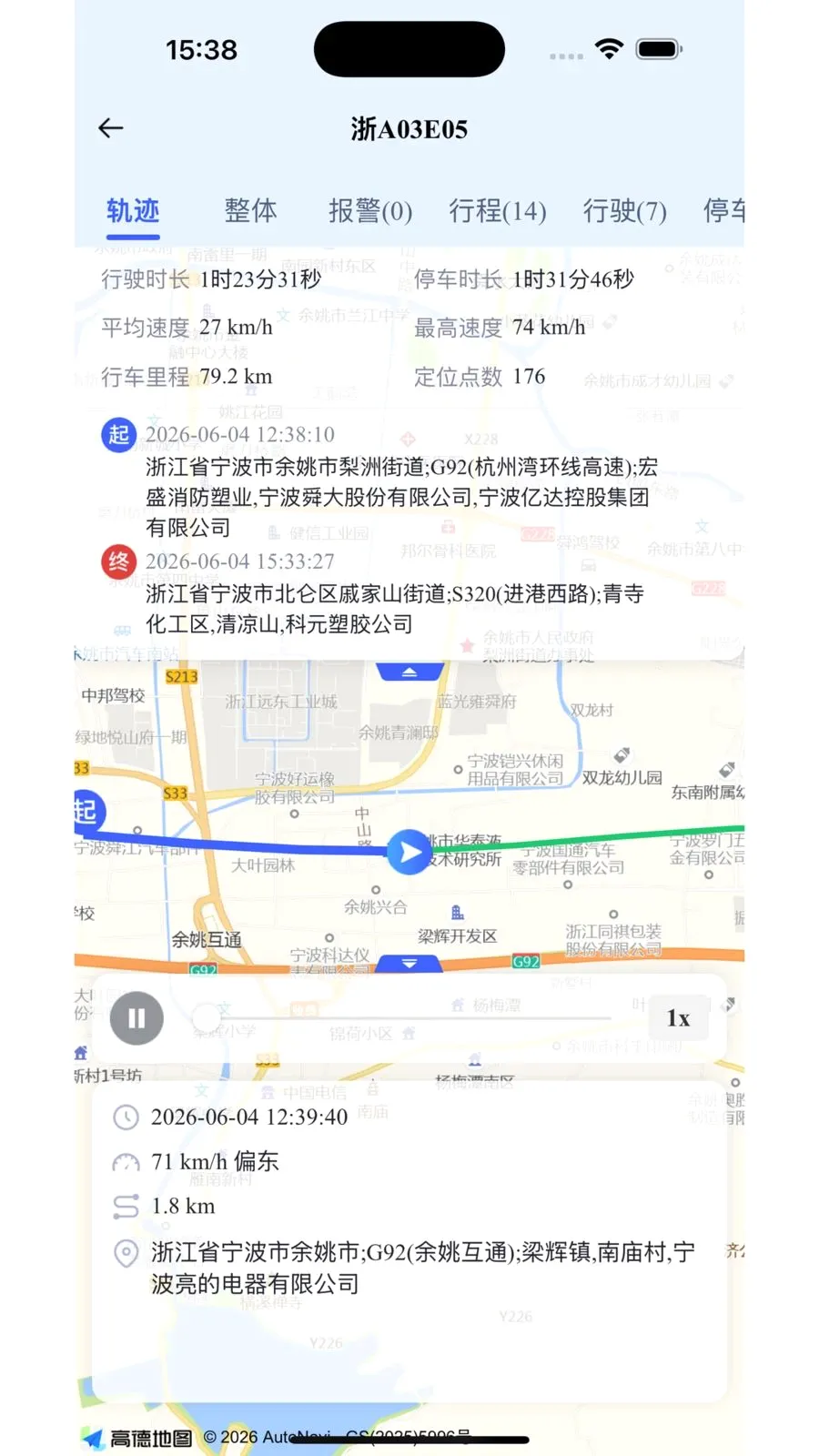 中导数智管家最新手机版 中导数智管家最新手机版