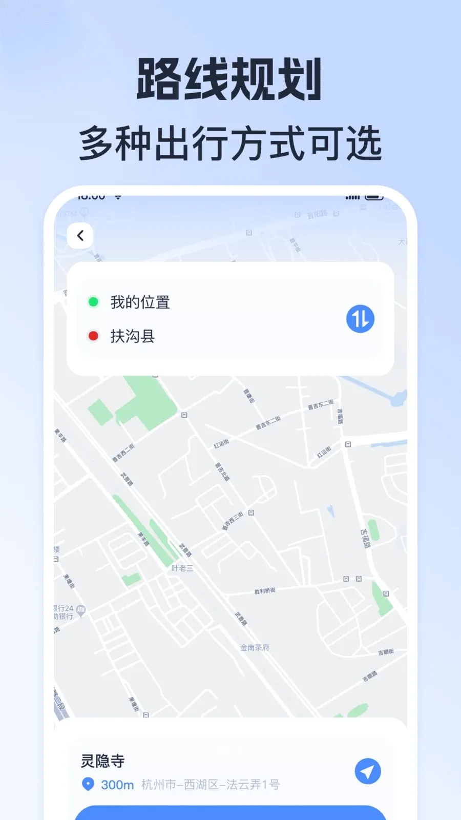ȫ��ʵʱ����2026�ٷ����°汾v1.0.0 �ٷ����ͼ0