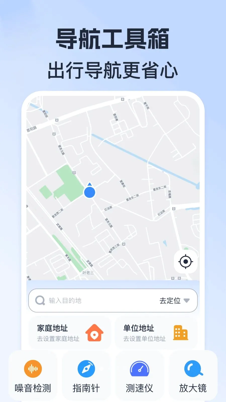 ȫ��ʵʱ����2026�ٷ����°汾v1.0.0 �ٷ����ͼ3