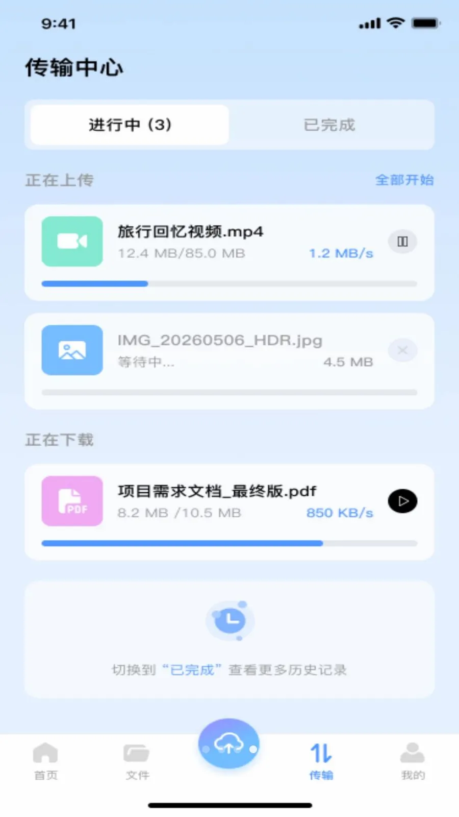�ٴ��������(�ƴ洢����)v1.0.0 ��Ѱ��ͼ3