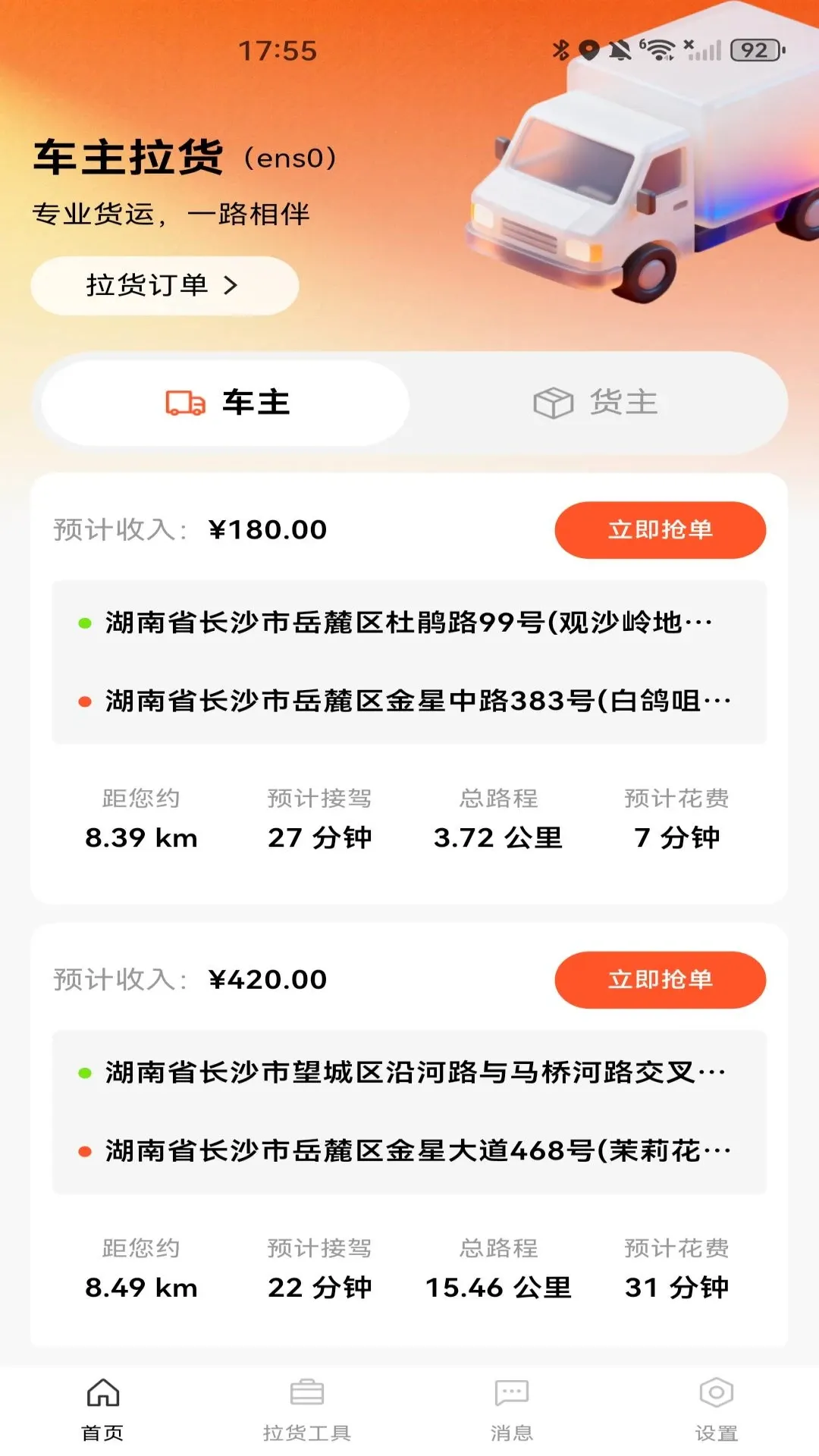 ��������������2026���°汾v1.0.1 �ֻ����ͼ3