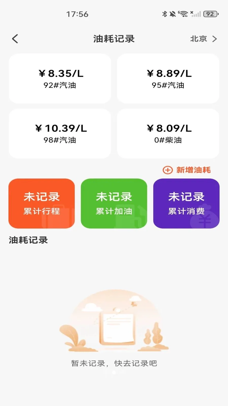 ��������������2026���°汾