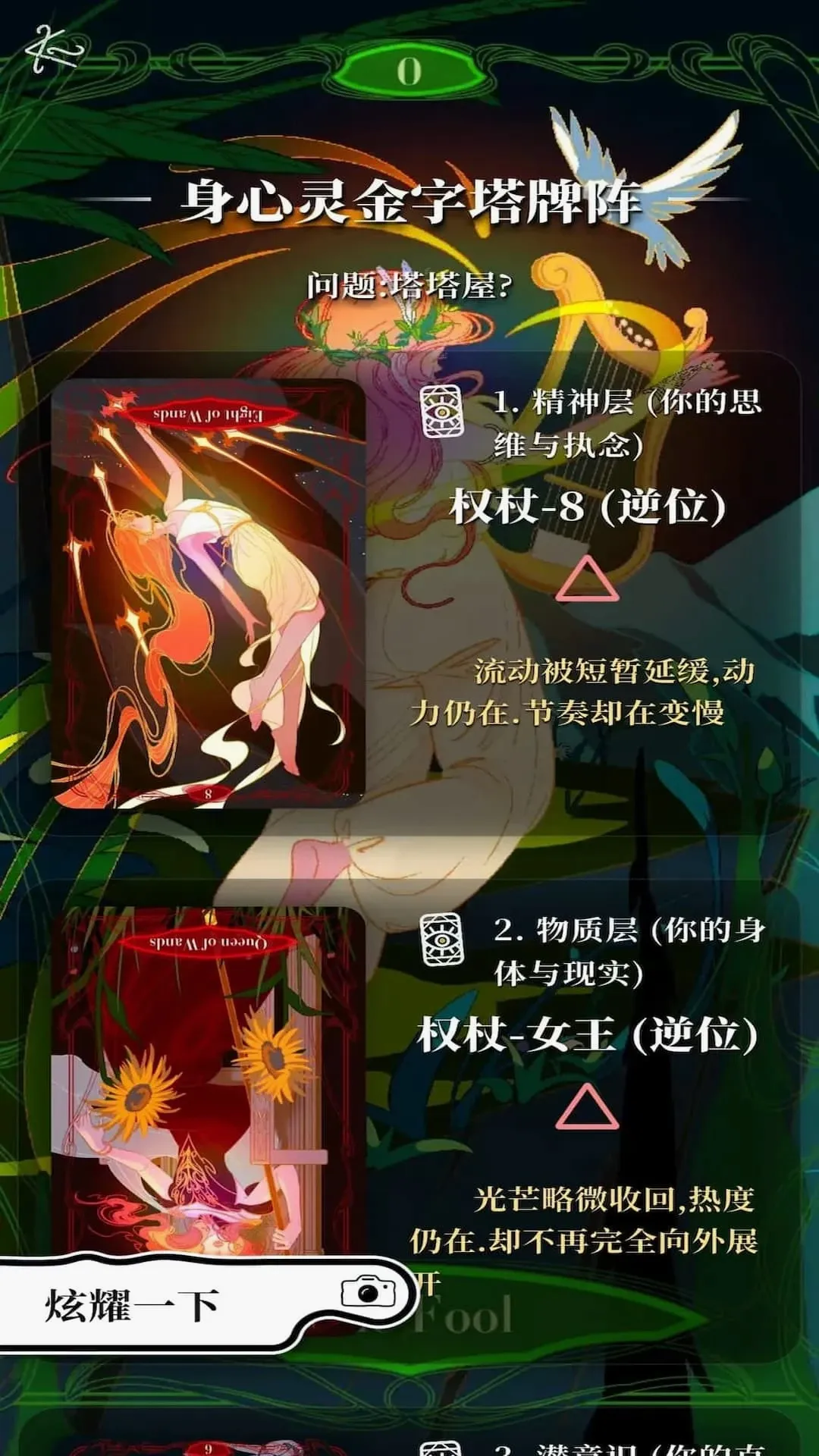 塔塔屋2026最新版本v1.1.5 手机版截图2