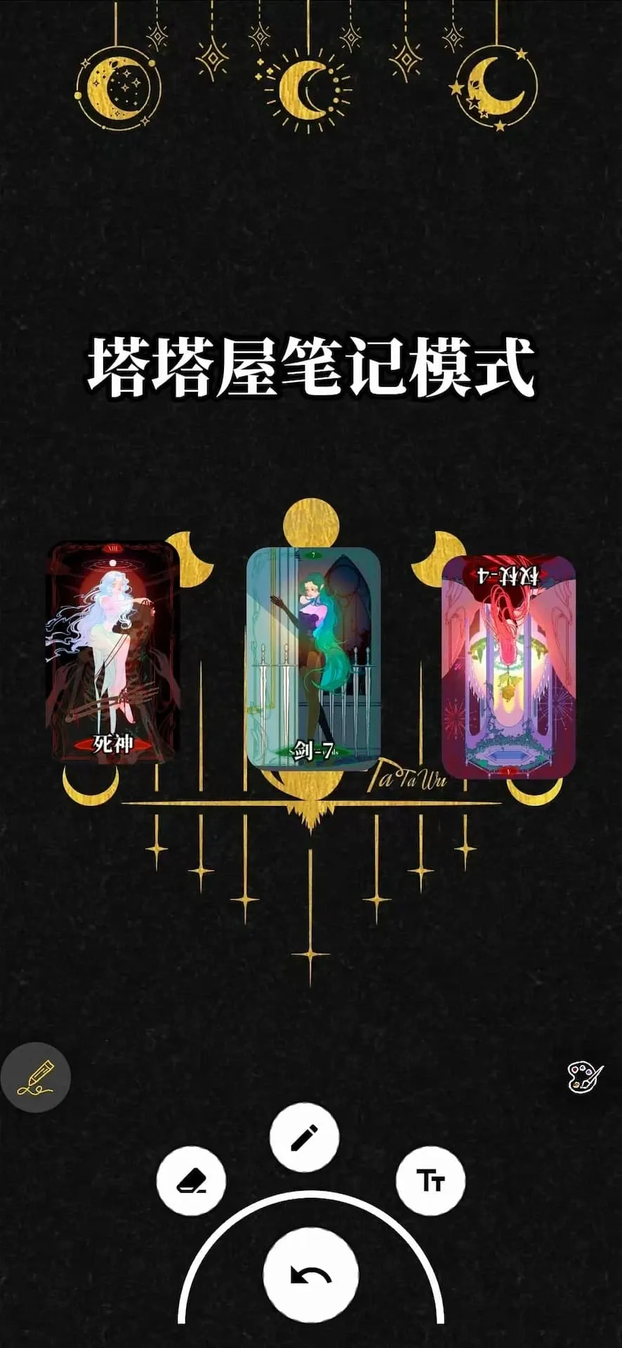 塔塔屋2026最新版本 塔塔屋2026最新版本