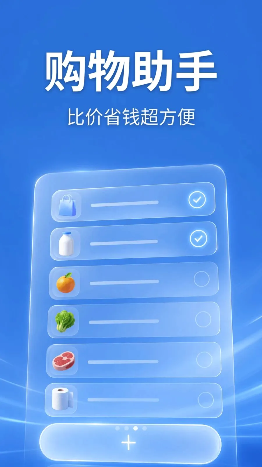 超速清理宝2026官方最新版本v1.0.2 官方版截图2