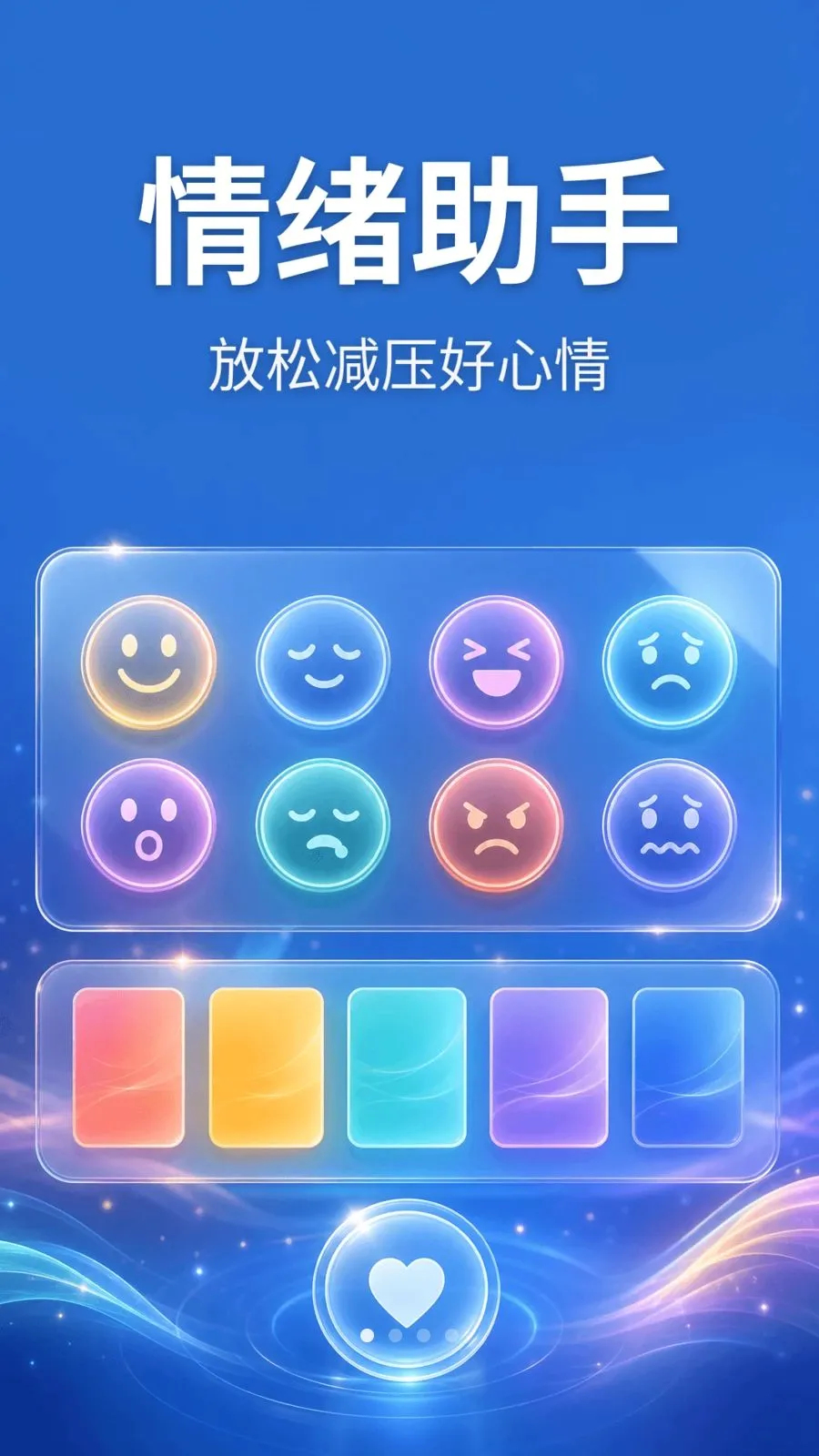超速清理宝2026官方最新版本v1.0.2 官方版截图0