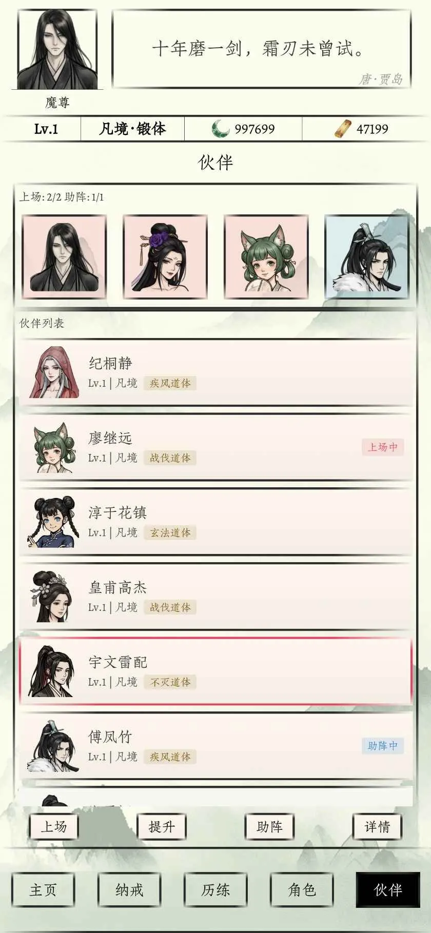 ��ͳ����2026�ٷ����°汾v1.1.9 �ٷ����ͼ1