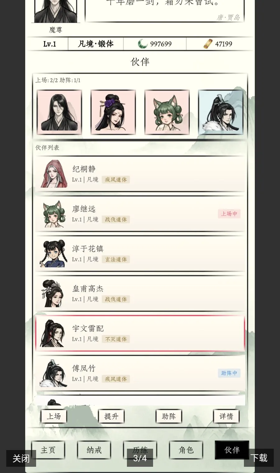 ��ͳ����2026�ٷ����°汾