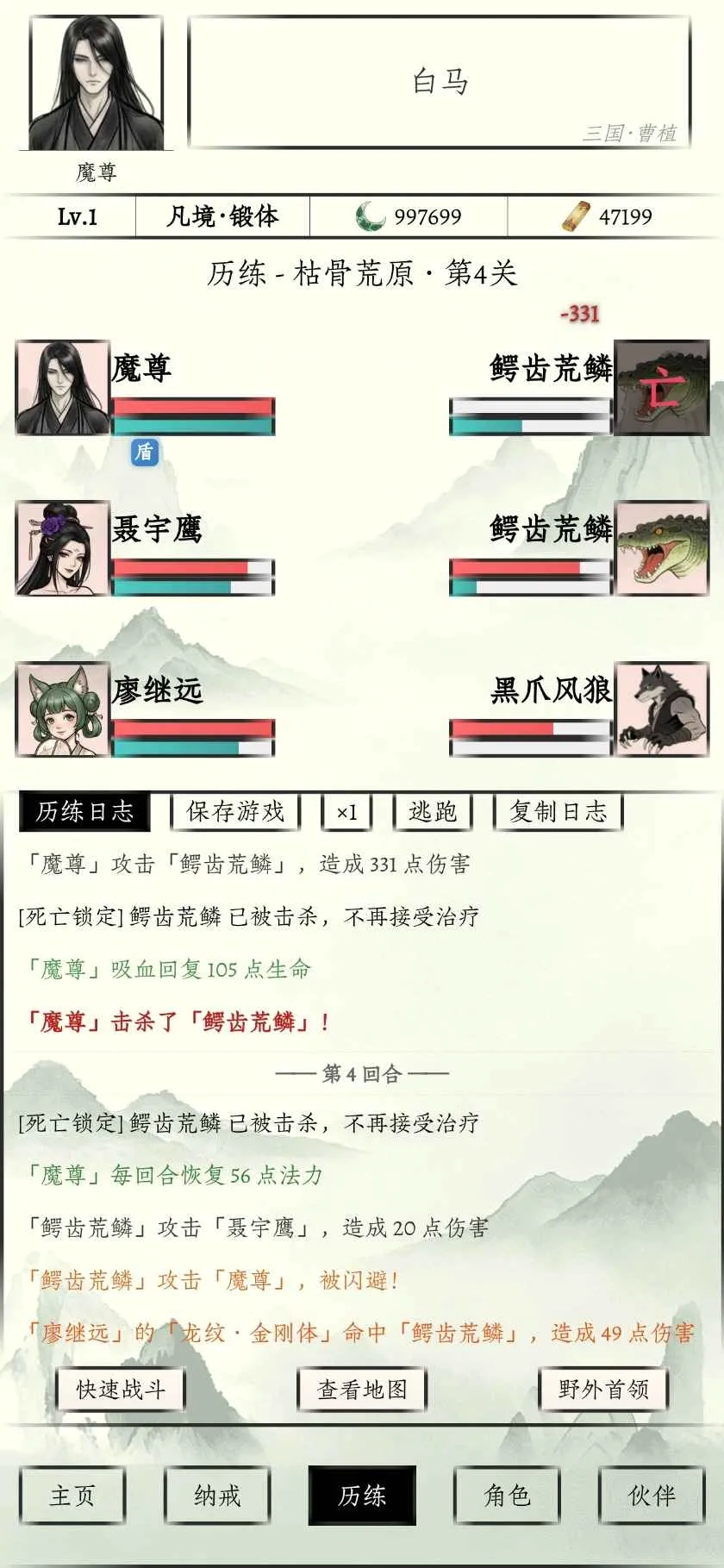��ͳ����2026�ٷ����°汾v1.1.9 �ٷ����ͼ2