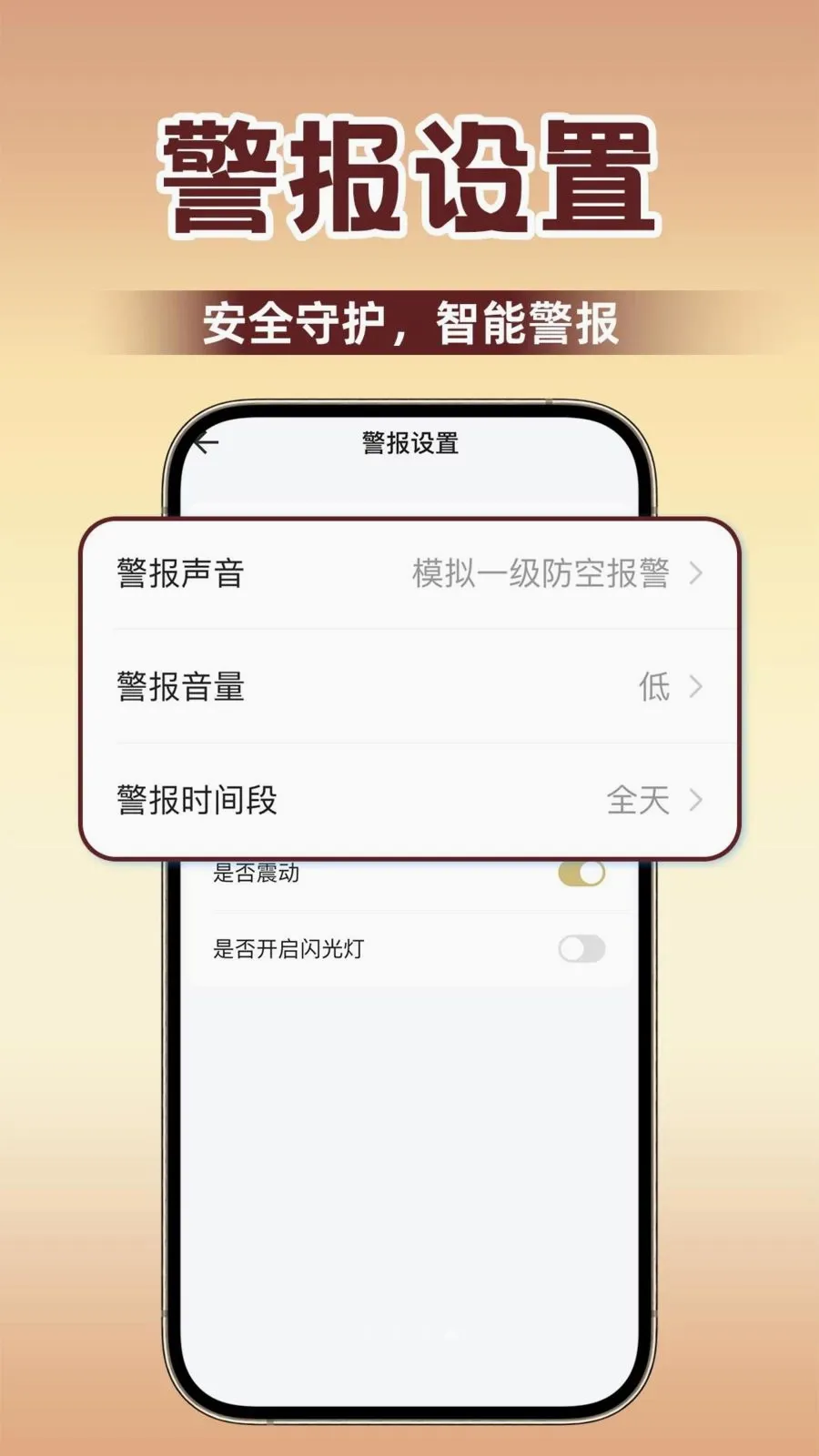 千岛监控看家2026官方正版v1.0.1 安卓版截图0