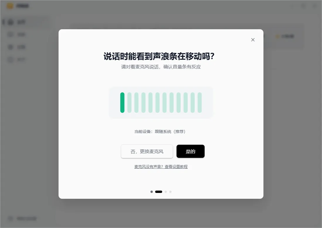 闪电说2026官方最新版本 闪电说2026官方最新版本