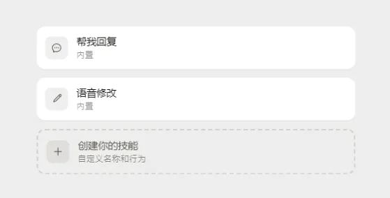 闪电说2026官方最新版本v0.2.0 免费版截图0