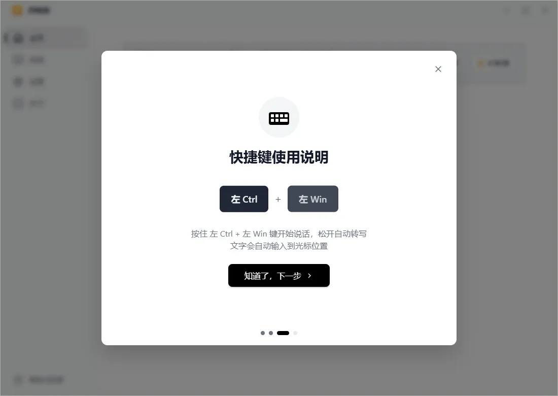 闪电说2026官方最新版本 闪电说2026官方最新版本