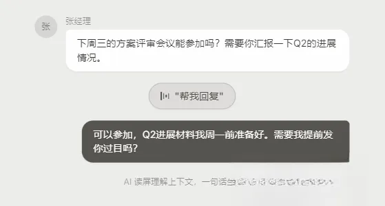 闪电说2026官方最新版本v0.2.0 免费版截图1