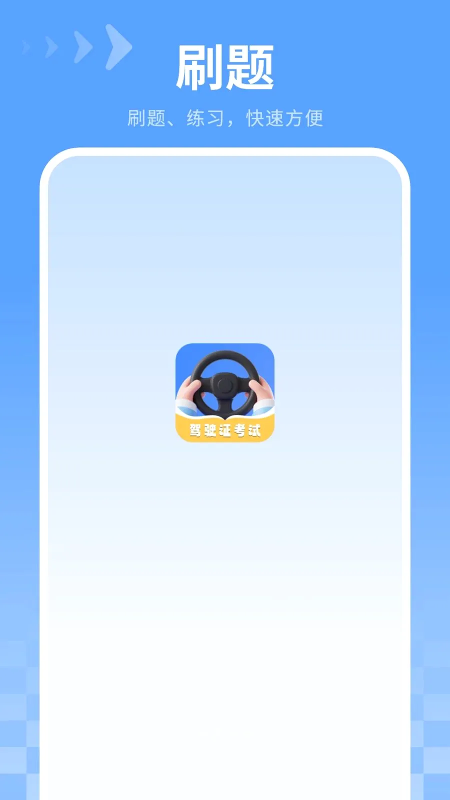 ������ˢ��2026�ٷ����°汾v7.2.0 ��Ѱ��ͼ1